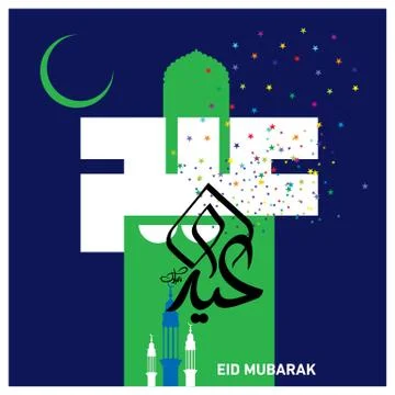 Eid Mubarak  Arabic calligraphy Stock Illustration