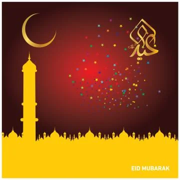 Eid Mubarak  Arabic calligraphy Stock Illustration