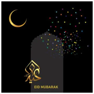 Eid Mubarak  Arabic calligraphy Stock Illustration