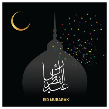 Eid Mubarak  Arabic calligraphy Stock Illustration