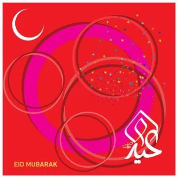 Eid Mubarak  Arabic calligraphy Stock Illustration