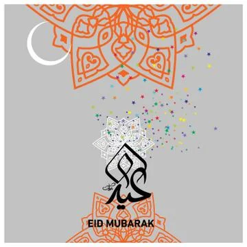 Eid Mubarak  Arabic calligraphy Illustrazione stock
