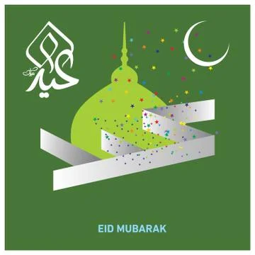 Eid Mubarak  Arabic calligraphy Stock Illustration