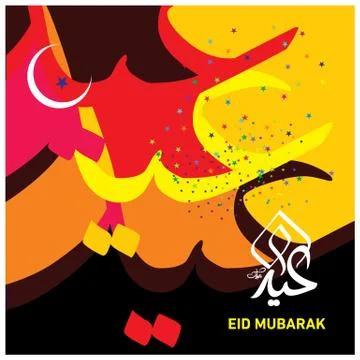 Eid Mubarak  Arabic calligraphy Stock-Illustration