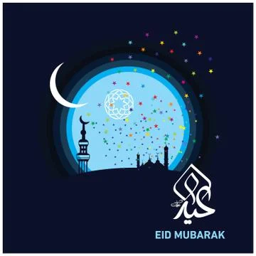 Eid Mubarak  Arabic calligraphy Stock-Illustration