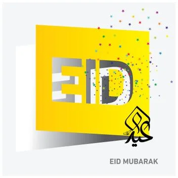 Eid Mubarak  Arabic calligraphy Stock Illustration