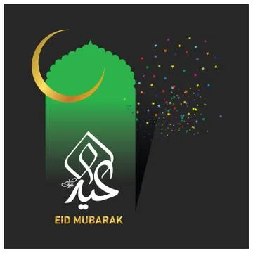 Eid Mubarak  Arabic calligraphy Illustrazione stock