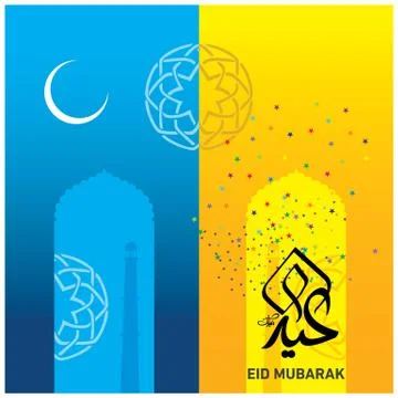 Eid Mubarak  Arabic calligraphy Stock-Illustration