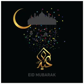 Eid Mubarak  Arabic calligraphy Stock Illustration