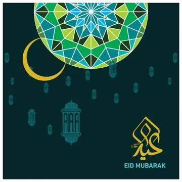 Eid Mubarak  Arabic calligraphy Illustrazione stock