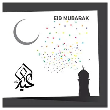Eid Mubarak  Arabic calligraphy Stock Illustration