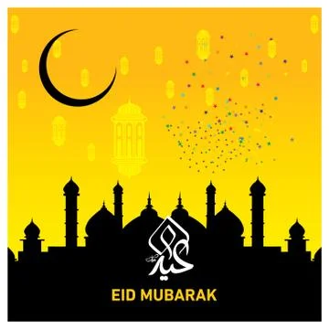 Eid Mubarak  Arabic calligraphy Stock Illustration