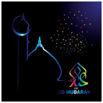 Eid Mubarak  Arabic calligraphy Stock Illustration