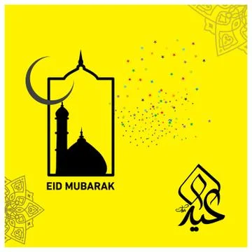 Eid Mubarak  Arabic calligraphy Stock Illustration