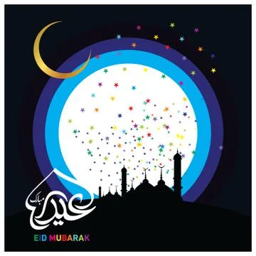 Eid Mubarak  Arabic calligraphy Illustrazione stock