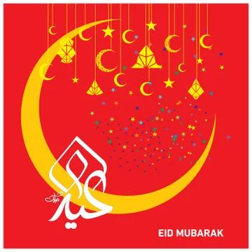 Eid Mubarak  Arabic calligraphy Stock-Illustration