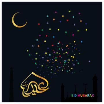 Eid Mubarak  Arabic calligraphy Stock Illustration
