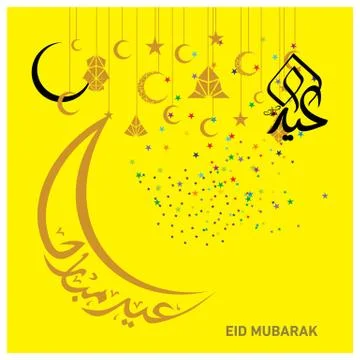 Eid Mubarak  Arabic calligraphy Illustrazione stock