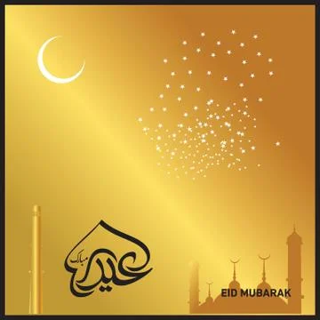 Eid Mubarak  Arabic calligraphy Stock Illustration