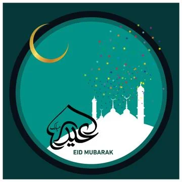Eid Mubarak  Arabic calligraphy Stock Illustration