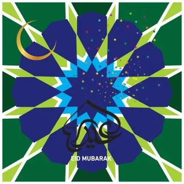 Eid Mubarak  Arabic calligraphy Stock Illustration