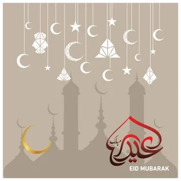Eid Mubarak  Arabic calligraphy Stock Illustration