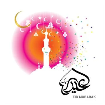 Eid Mubarak  Arabic calligraphy Illustrazione stock