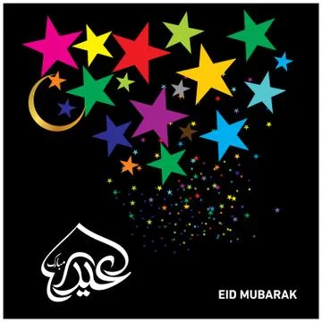Eid Mubarak  Arabic calligraphy Stock Illustration
