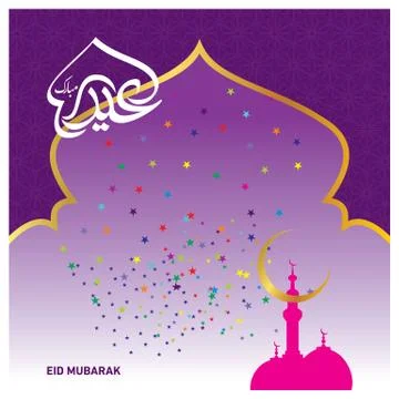 Eid Mubarak  Arabic calligraphy Stock Illustration