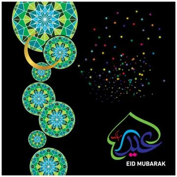 Eid Mubarak  Arabic calligraphy Stock Illustration