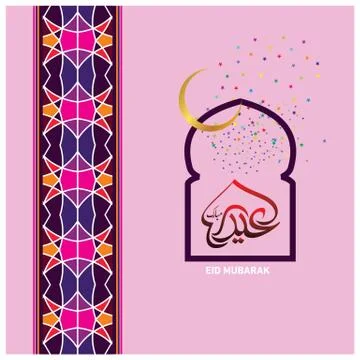 Eid Mubarak  Arabic calligraphy Illustrazione stock