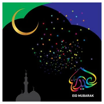 Eid Mubarak  Arabic calligraphy Stock Illustration