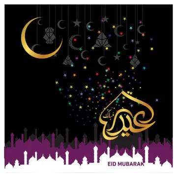 Eid Mubarak  Arabic calligraphy Stock Illustration