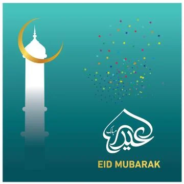 Eid Mubarak  Arabic calligraphy Stock Illustration