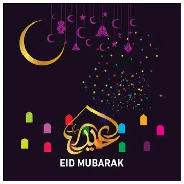 Eid Mubarak  Arabic calligraphy Stock-Illustration