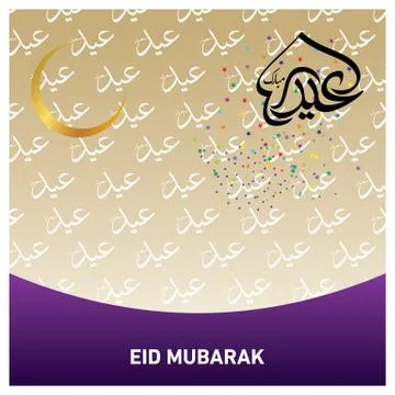 Eid Mubarak  Arabic calligraphy Stock Illustration