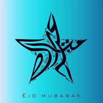 Eid Mubarak Arabic Calligraphy in Star Shape for Muslim Community Festival. Stock Illustration