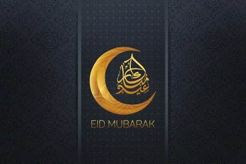 Eid Mubarak Arabic Calligraphy Vector Illustration Background Stock Illustration