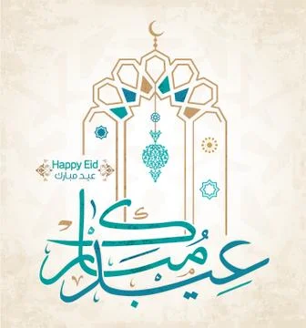 Eid Mubarak in Arabic Islamic Typography. Greeting Card イラスト素材