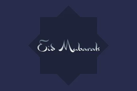 Eid Mubarak Arabic style typography vector background design イラスト素材