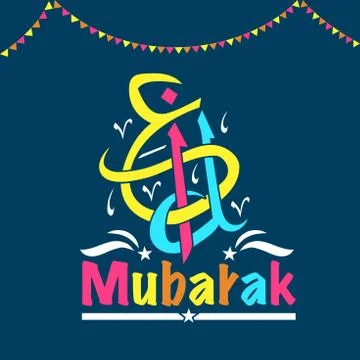Eid Mubarak Arabic Typography, Vector Illustration.. Stock Illustration