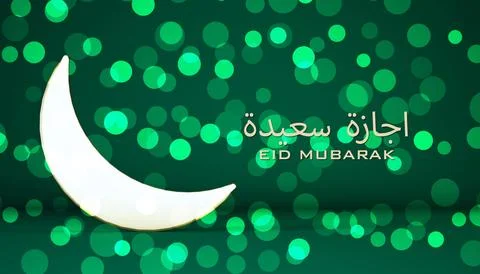 Eid Mubarak background with crescent moon on Islamic green, 3d rendering. Stock Illustration
