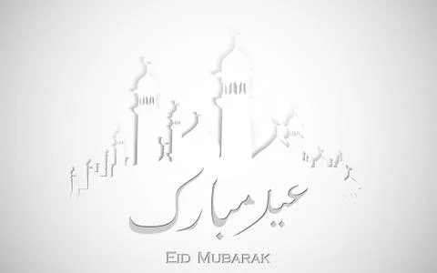 Eid Mubarak Background Stock Illustration