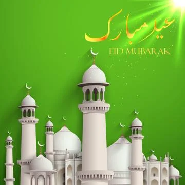 Eid Mubarak Background Stock Illustration