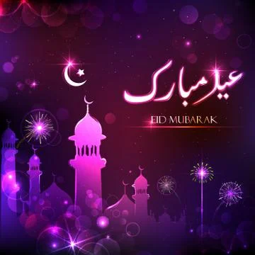 Eid Mubarak Background Stock Illustration