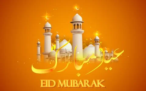 Eid Mubarak Background Stock Illustration