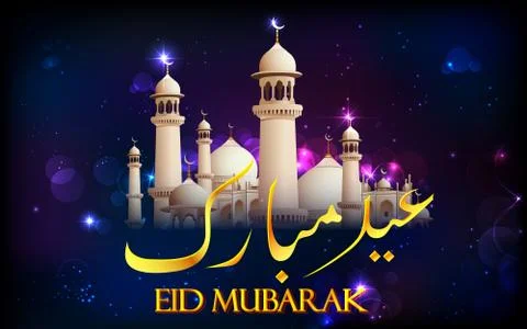 Eid Mubarak Background Stock Illustration