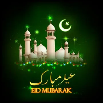 Eid Mubarak Background Stock Illustration