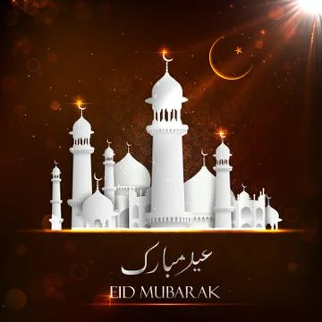 Eid Mubarak Background Stock Illustration