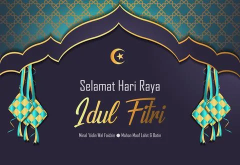 Eid Mubarak Background Vector Illustration with Realistic ketupat satin 3d Stock Illustration